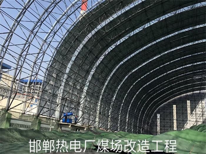 拉萨热电厂煤场改造工程